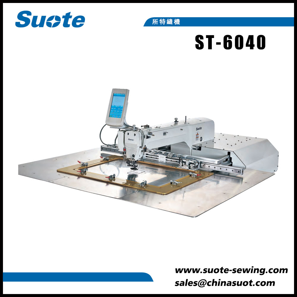 Qu'est-ce qu'une machine à coudre de motif?